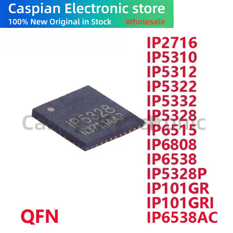 5/PCS New Original IP5328P IP2716 IP5310 IP5312 IP5322 IP5332 IP5328 IP6515 IP6808 IP101GR IP101GRI