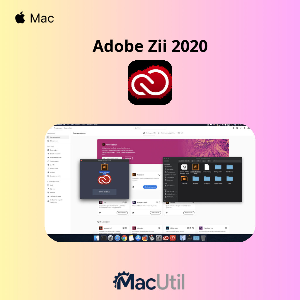 Adobe Zii 2020 | Support Tools Adobe CC Mac Full Version | Support Chip M1 - M5 & Intel | Lifetime B