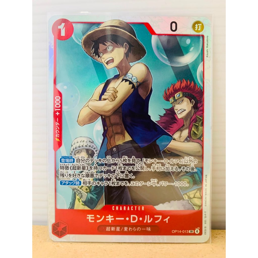 Monkey.D.Luffy OP14-013 One Piece Japanese Azure Sea's Seven