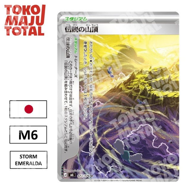 JP M6 - Legendary Summit 073/076 (U) - Storm Emeralda  - Pokemon Japan, Kartu Pokemon Jepang, Kartu 