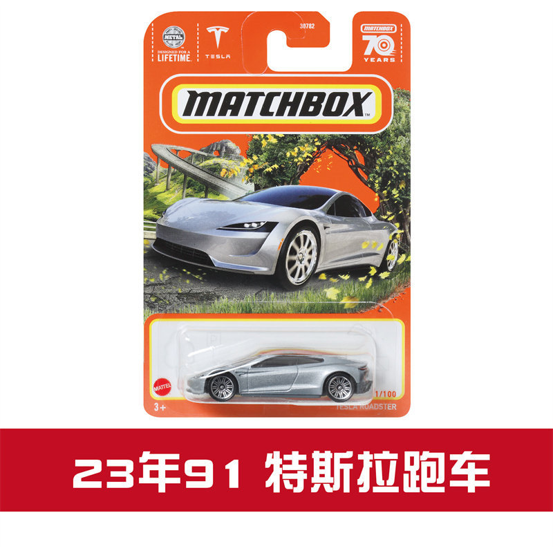 Matchbox Authentic Tesla Model X Space X Co Branded Diecast Alloy Car 30782 Collectible Mini Toy