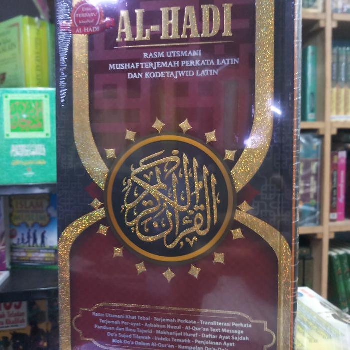 AL-QURAN AL-HADI(A4 TERJEMAHAN)
