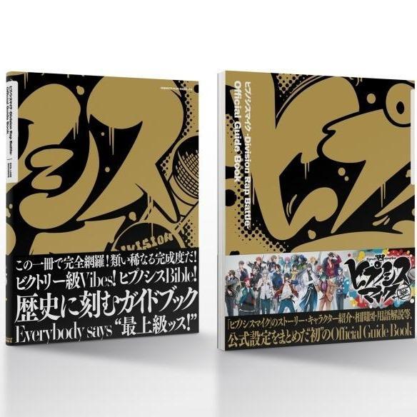 Hypnosis Mic -Division Rap Battle- Official Guide Book