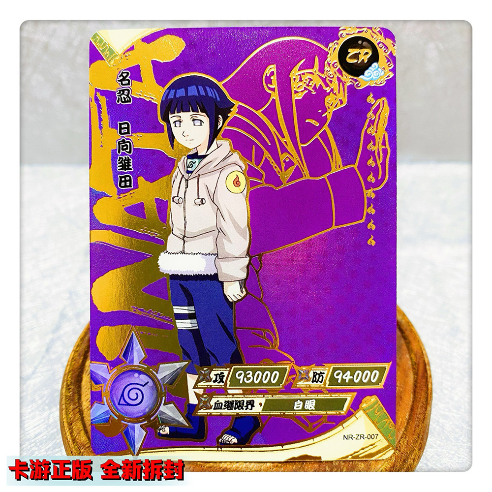 KAYOU NARUTO ZR CARD 1~36 series Anime characters Otsutsuki Kaguya Hyuga Hinata Collection card