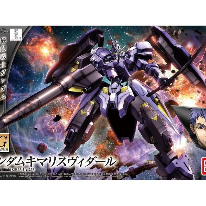 HG GUNDAM KIMARIS VIDAR BANDAI