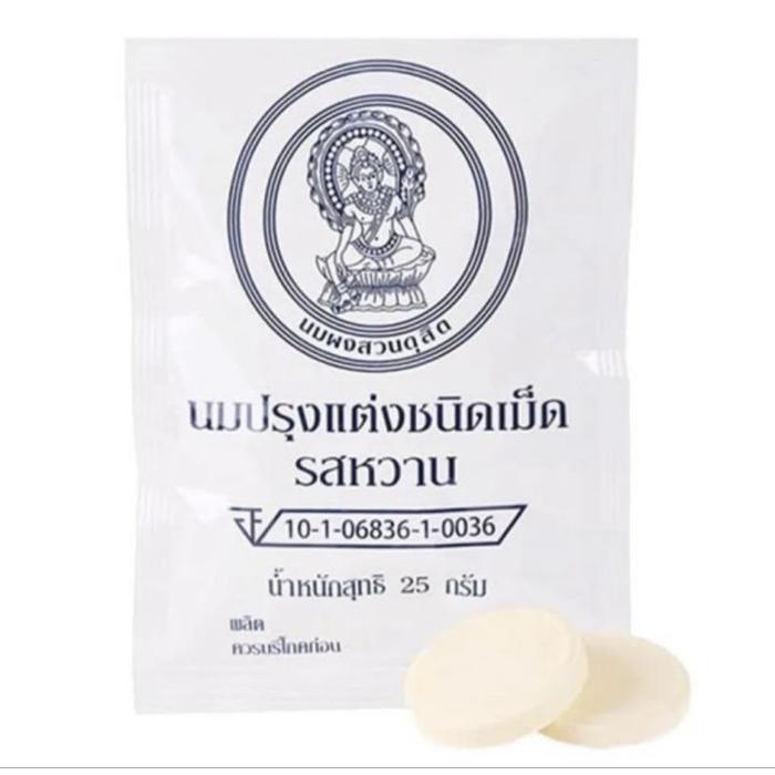 CHITRALADA MILK TABLET / PERMEN SUSU TABLET. HALAL 25 GR.