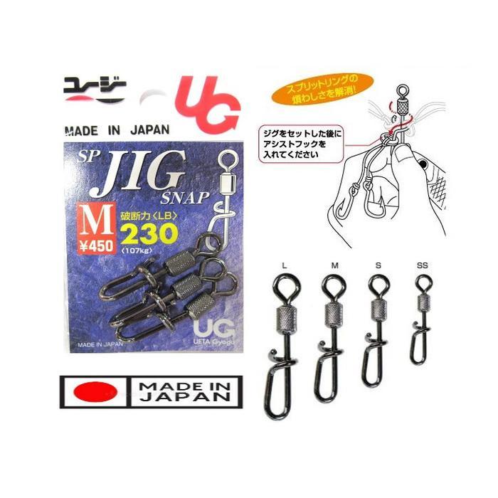 Cairomartt- Ug Special Jig Snap Swivel Kili-Kili Jigging [Kode 1Kode 2Kode 3Kode 4Kode 5Kode 6Kode