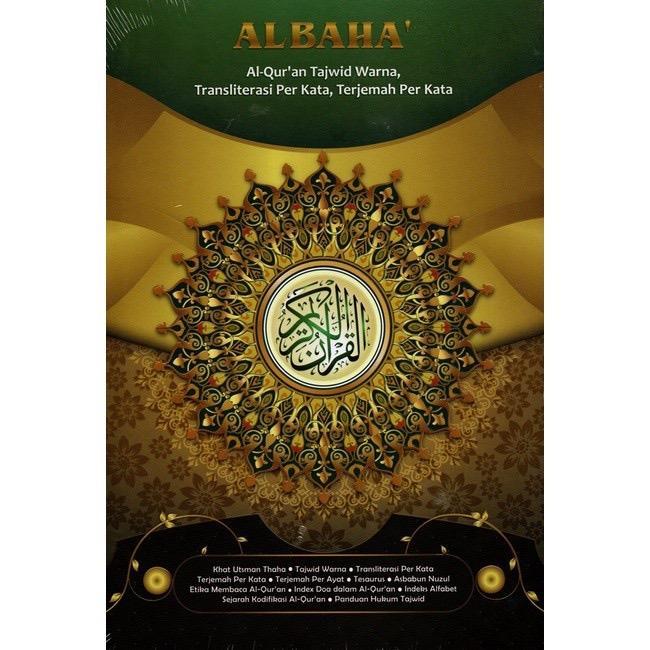 Tokoasterr // Quran Besar Al Baha A4 Tajwid Warna Latin Perkata [Kode 1Kode 2Kode 3Kode 4Kode 5Kode
