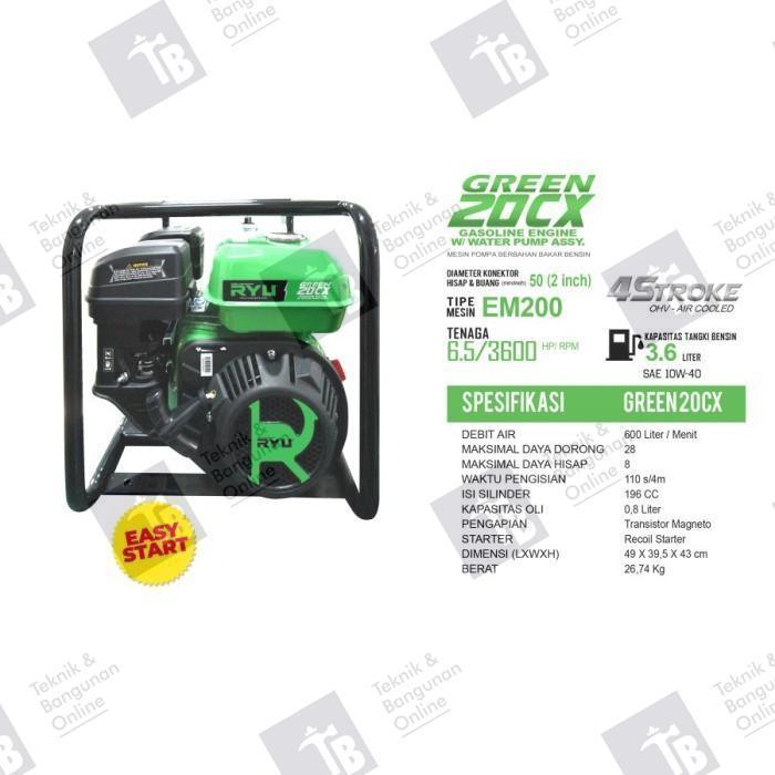Ryu pompa air 2 inch RS 20 CX / RYU Water Pump Assy ORIGINAL Alkon Sawah Genset Irigasi RS20CX 20CX 