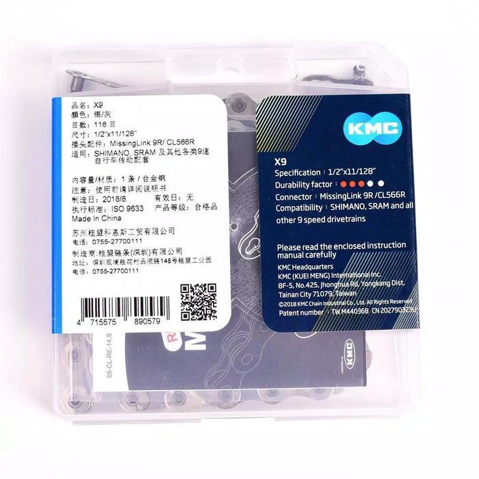 Rantai Sepeda Kmc 11 Speed X11 Sepeda Lipat Mtb Road Bike