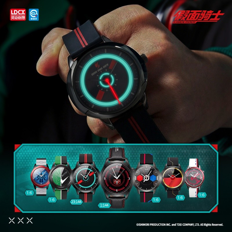 Ldcx Kamen Rider Watch Blind Box Kabuto Double Zeztz Build Kuuga Den-O Quartz Watch Mystery Box