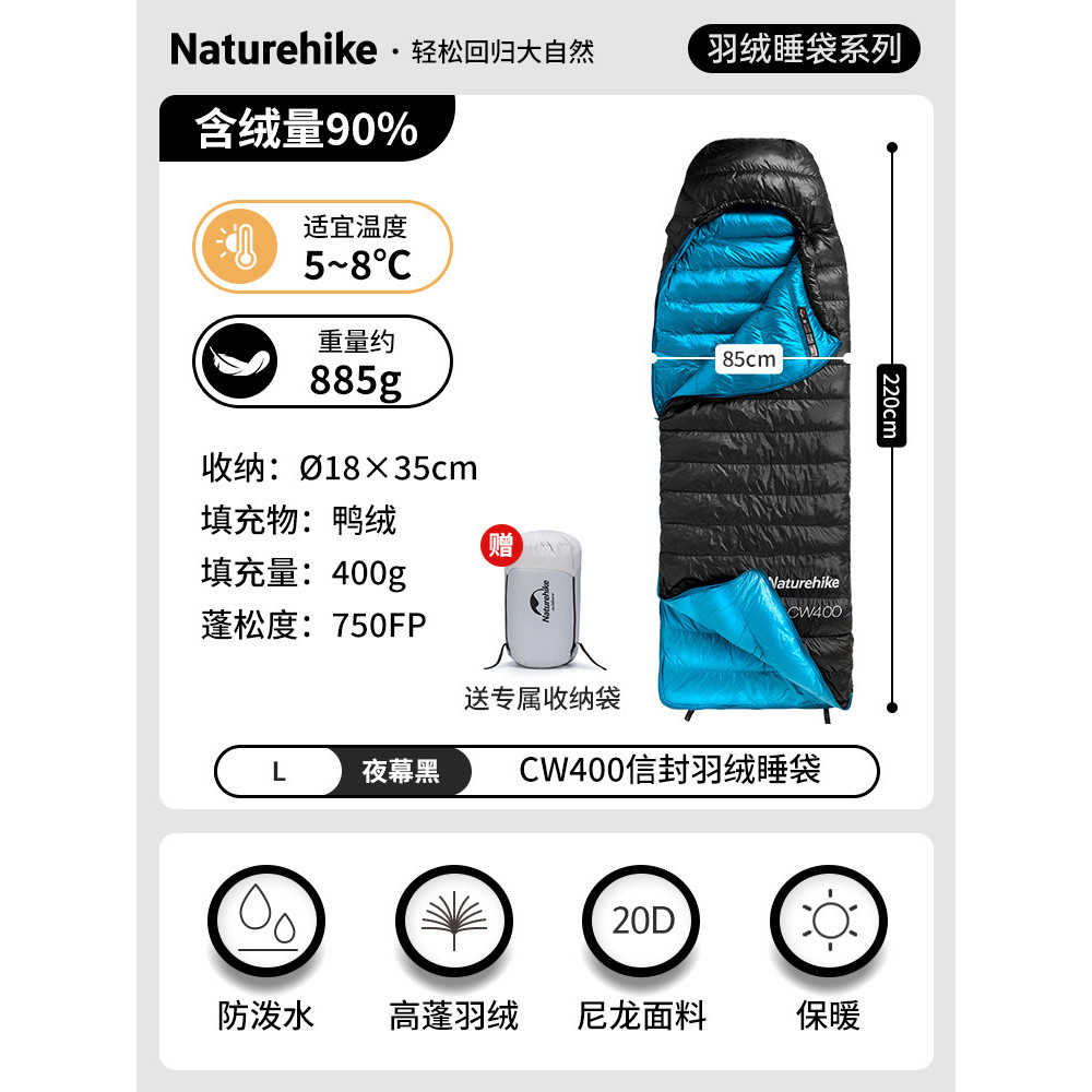 Naturehike New Duck Down Warm Sleeping Bag CW400 Envelope Down Sleeping Bag