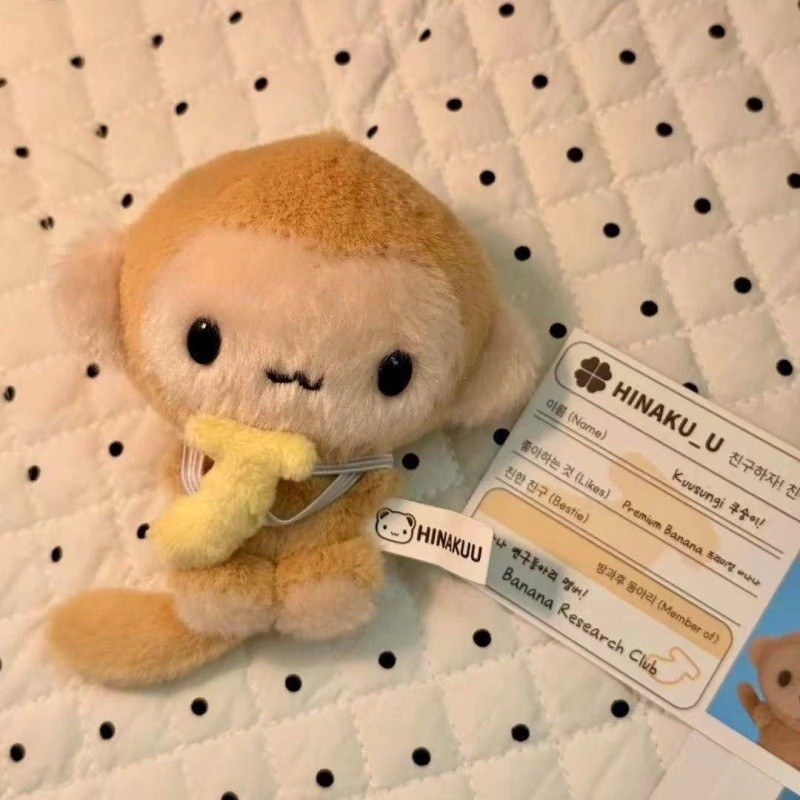 Kaii Hinakuu Monkey Plush Keychain Stuffed Animals Banana Monkey Bag Charm Korean idol Style Monkey
