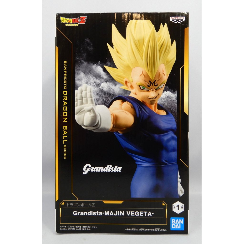Banpresto Grandista Dragon Ball - Majin Vegeta