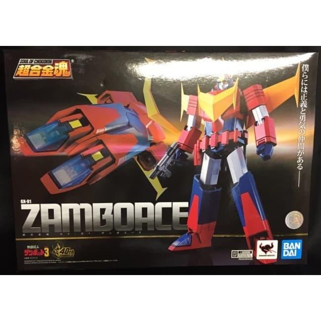 Bandai Soul Of Chogokin Soc Gx 81 - Zambo Ace