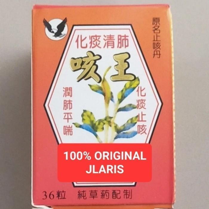 Terlaris Ge Wang Ke Wang gewang Ke Ong Keong obat batuk SALE