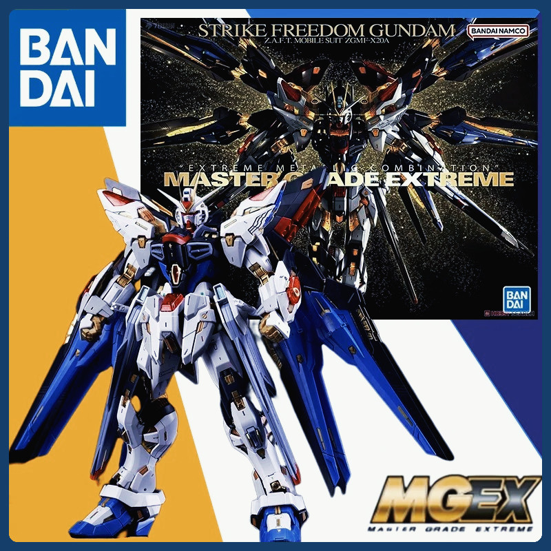 Bandai MGEX 1/100 STRIKE FREEDOM GUNDAM WING OF LIGHT OPTION SET Model Kit Assembly Action Figure