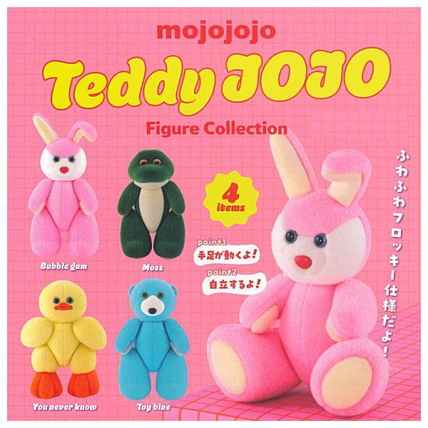 [Preorder - chat for fullprice] Mojojojo Teddy JoJo Figure Collection capsule toy [202607]