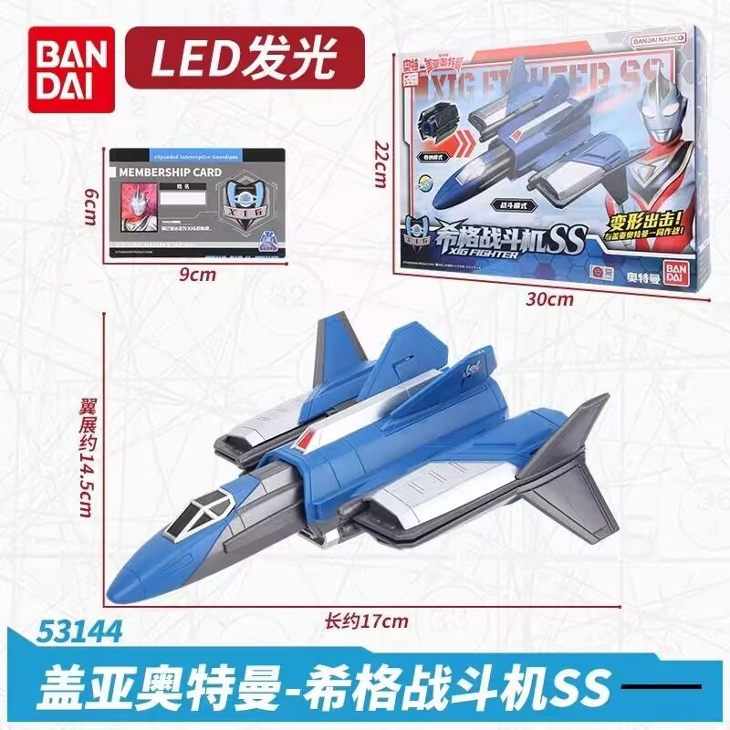 Bandai Original Ultraman Gaia XIG Fighter Plane EXGTST Anime Action Figures Toys for Boys Girls Kid