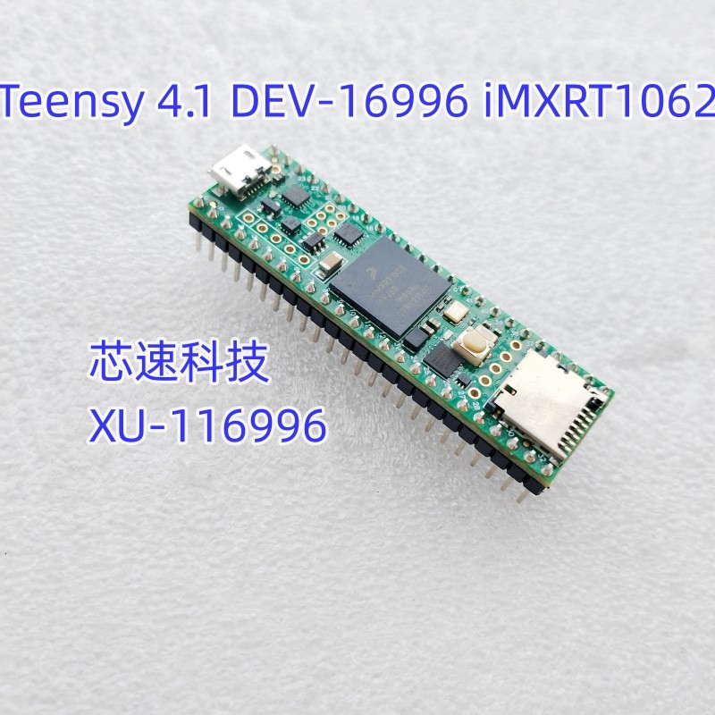 XU-116996 Teensy 4.1 DEV-16996 IMXRT1062 Computer TEENSY4.1