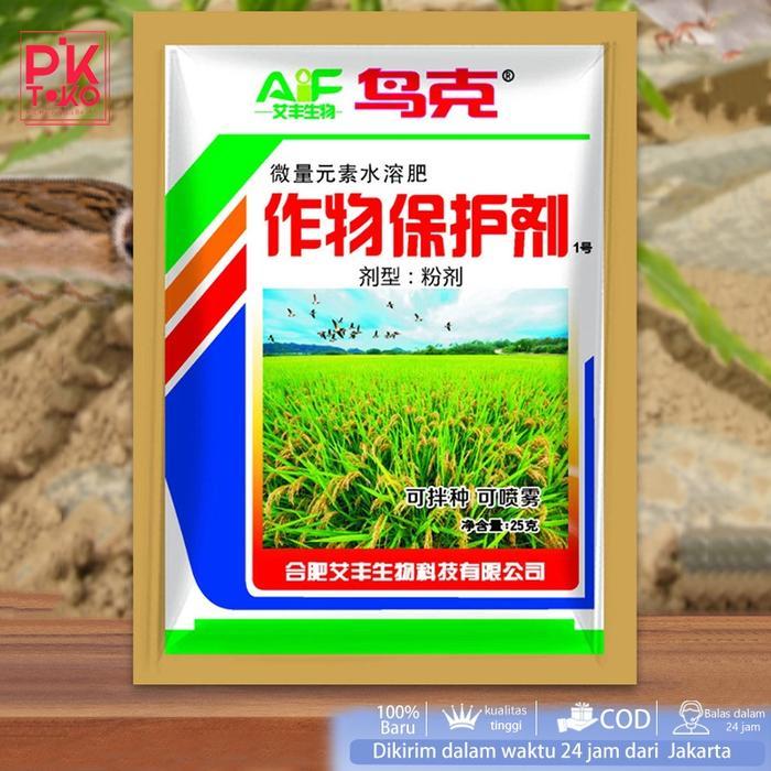 Obat Pengusir Burung/Obat Pengusir Emprit/Pengusir Burung Di Sawah/Racun Burung Pipit
