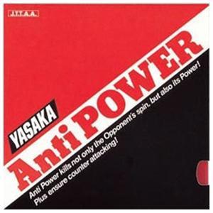 STOK TERBATAS  KARET TENISMEJA YASAKA ANTI POWER TERJANGKAU