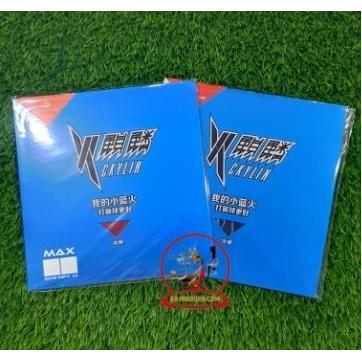 SEPASANG 2PCS (MERAH & HITAM) KARET CIAMIK REACTOR CKYLIN BLUE SPONGE