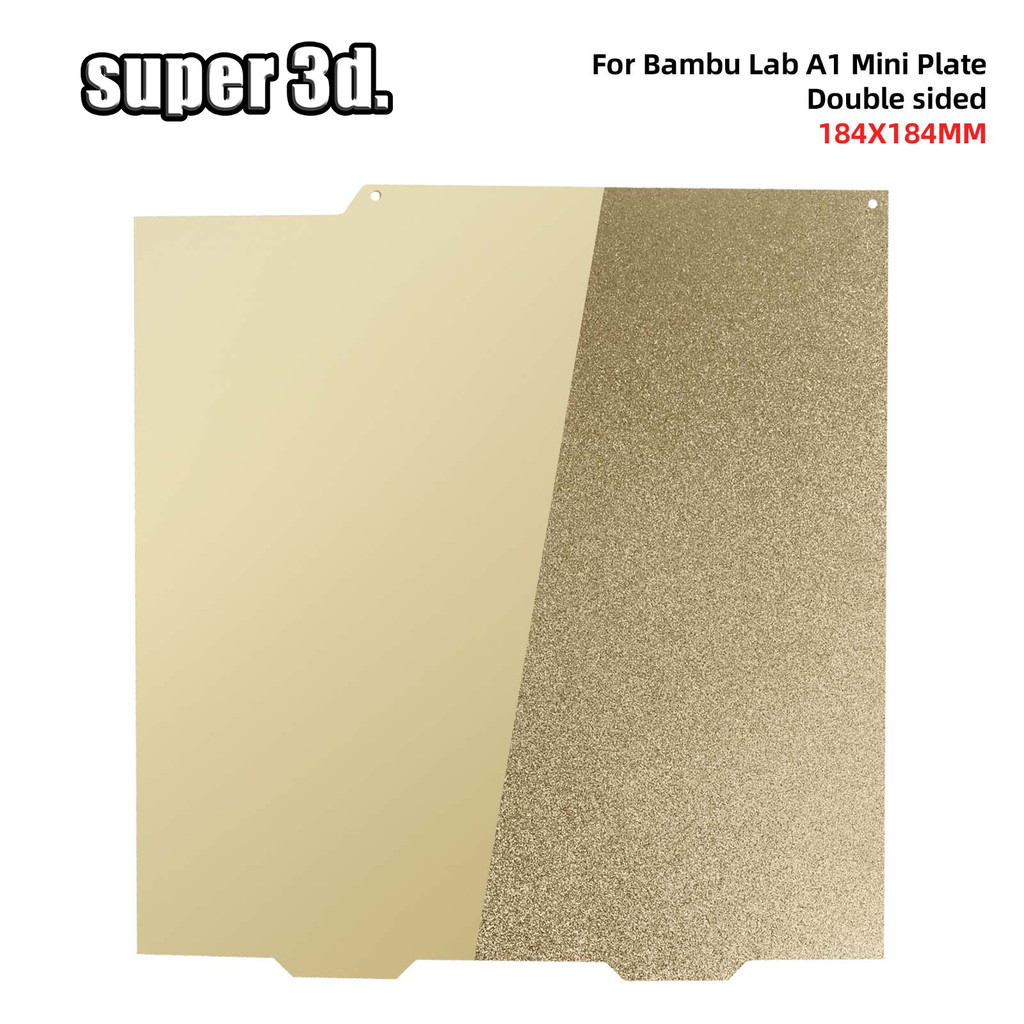 184x184mm Bambu Lab A1 Mini Build Plate H1H PEO PET Smooth Textured Bambulabs Bed Spring Steel Sheet