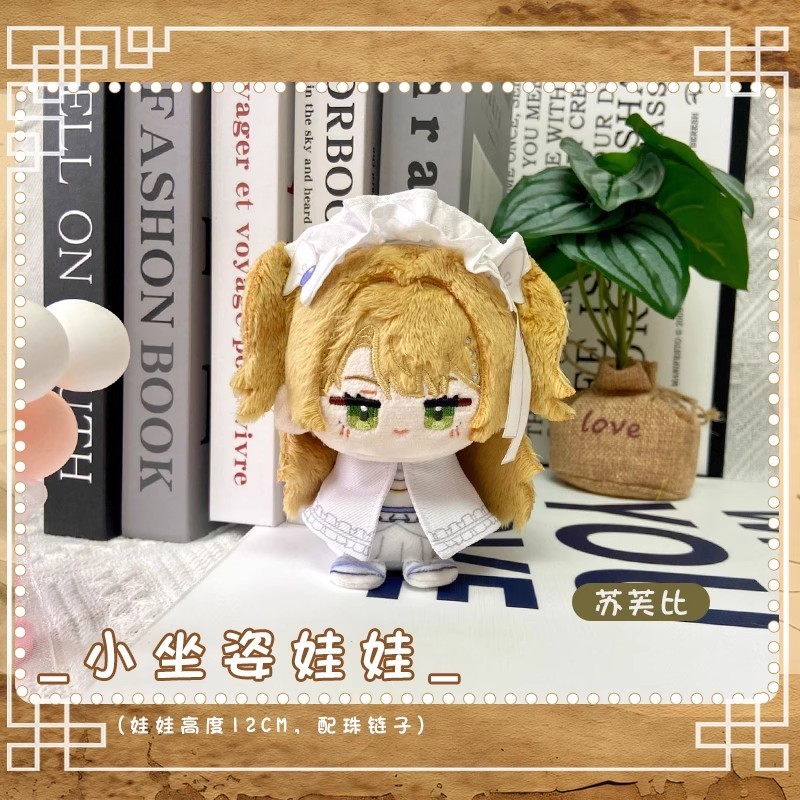12cm Reverse 1999 Kakania Plush Dolls Pendant Keychain Sotheby Plush Toys Backpack Isolde Dolls Cute