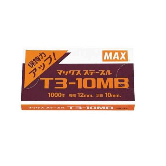MAX Isi Staples T3-10MB isi stapler tembak - staples gun