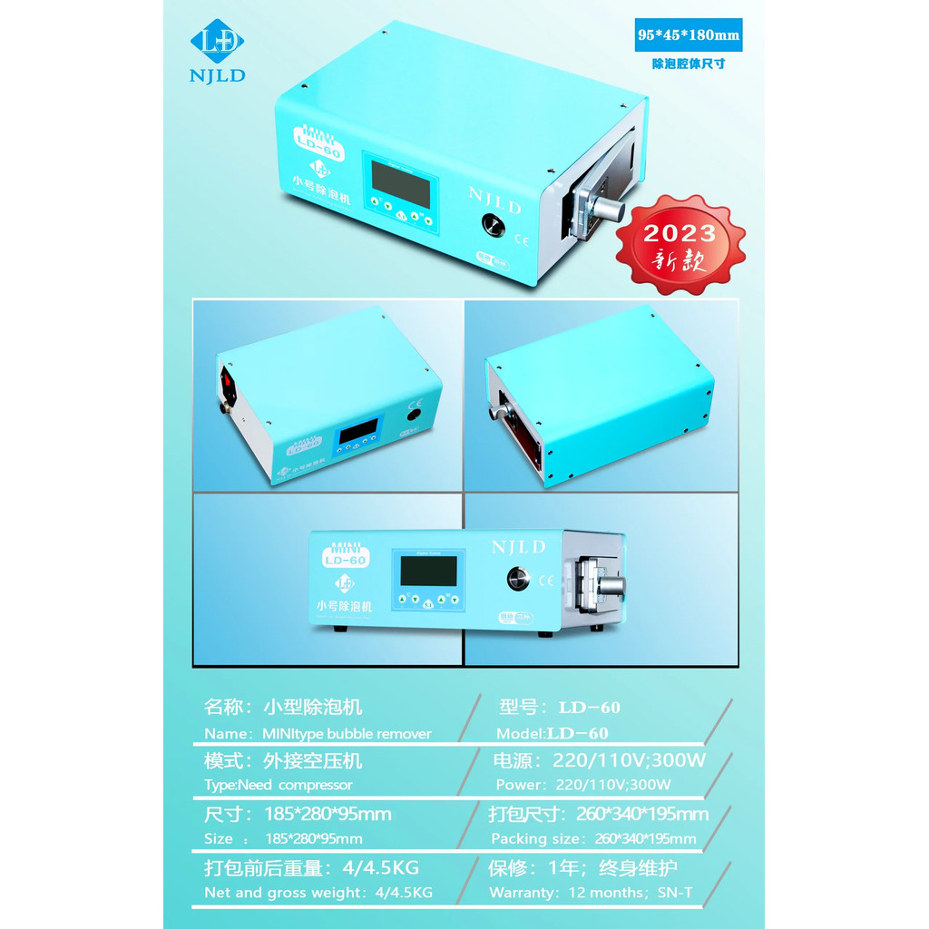 Best Price NJLD 8inch LD-60 Mini Bubble Remover Machine for Mobile Phone LCD Display Screen Laminati