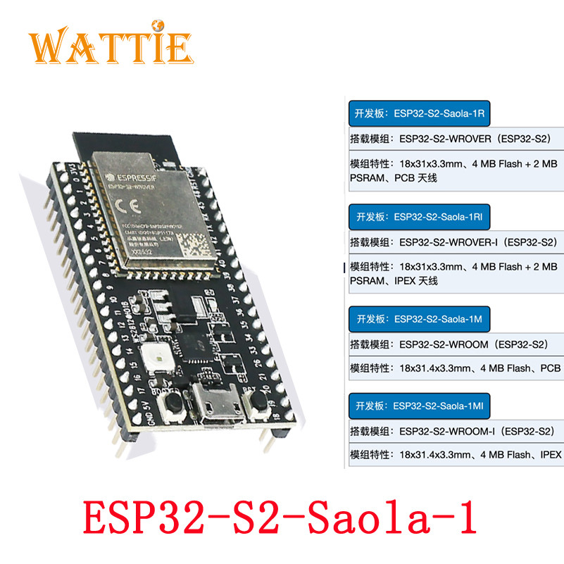 ESP32-S2 ESP32-S2-Saola-1 development board ESP32-S2-Saola-1R ESP32-S2-Saola-1RI ESP32-S2-Saola-1M