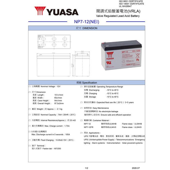 READY Aki Yuasa 12V 7AH Aki Yuasa NP7-12 Aki Kering Aki UPS Yuasa Baterai UPS Battery