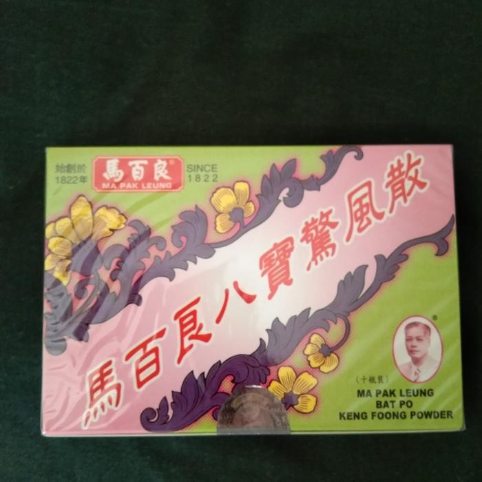 KENG HONG SUA OBAT CINA UTK DAHAK BABY DAN ANAK PREMIUM BESTSELLER