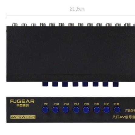 FJ-GEAR FJ-801AV Audio Video Switcher 8-input 1-output PASSIVE