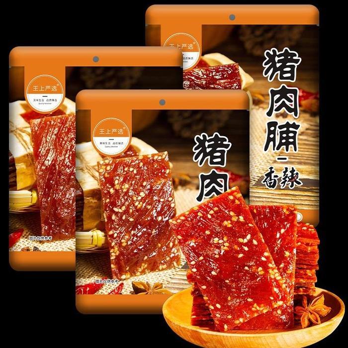 Grafi.Collect - Meatsh0P Dendeng Babi Bakkwa 100% Daging Babi Dendeng Halus Kotak Snack Import 100Gr