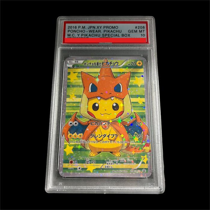 DIY 2016 JAPANESE XY PROMO #208 PONCHO-WEAR. PIKACHU M.C. Y PIKACHU SPECIAL BOX 10Points Rating Card