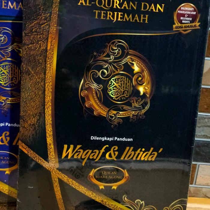 Sedia Al quran A4 waqaf dan ibtida terjemah suara agung-waqaf ibtida HC