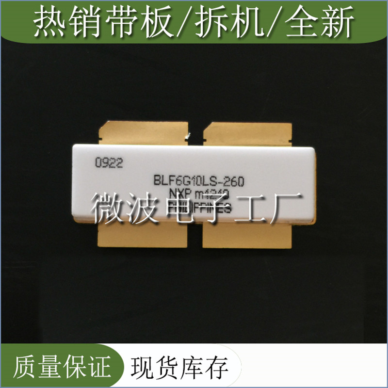 BLF6G10LS-260 SMD RF TRANSISTOR ORIGINAL NEW