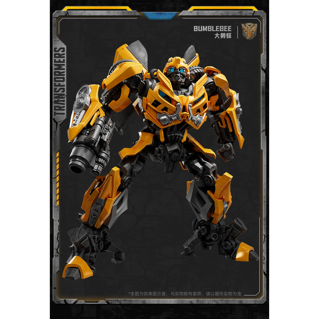 Blokees Transformers Optimus Prime Skyfire The Fallen Primus Megatronus Prime Megatron Bumblebee
