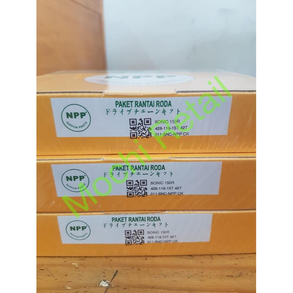 Gear Set / Gearset Sonic 150R Npp