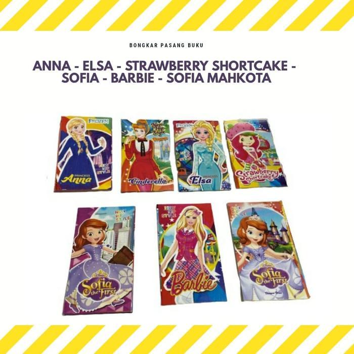 BP Buku - Mainan Bongkar Pasang Buku - Mainan Jadul