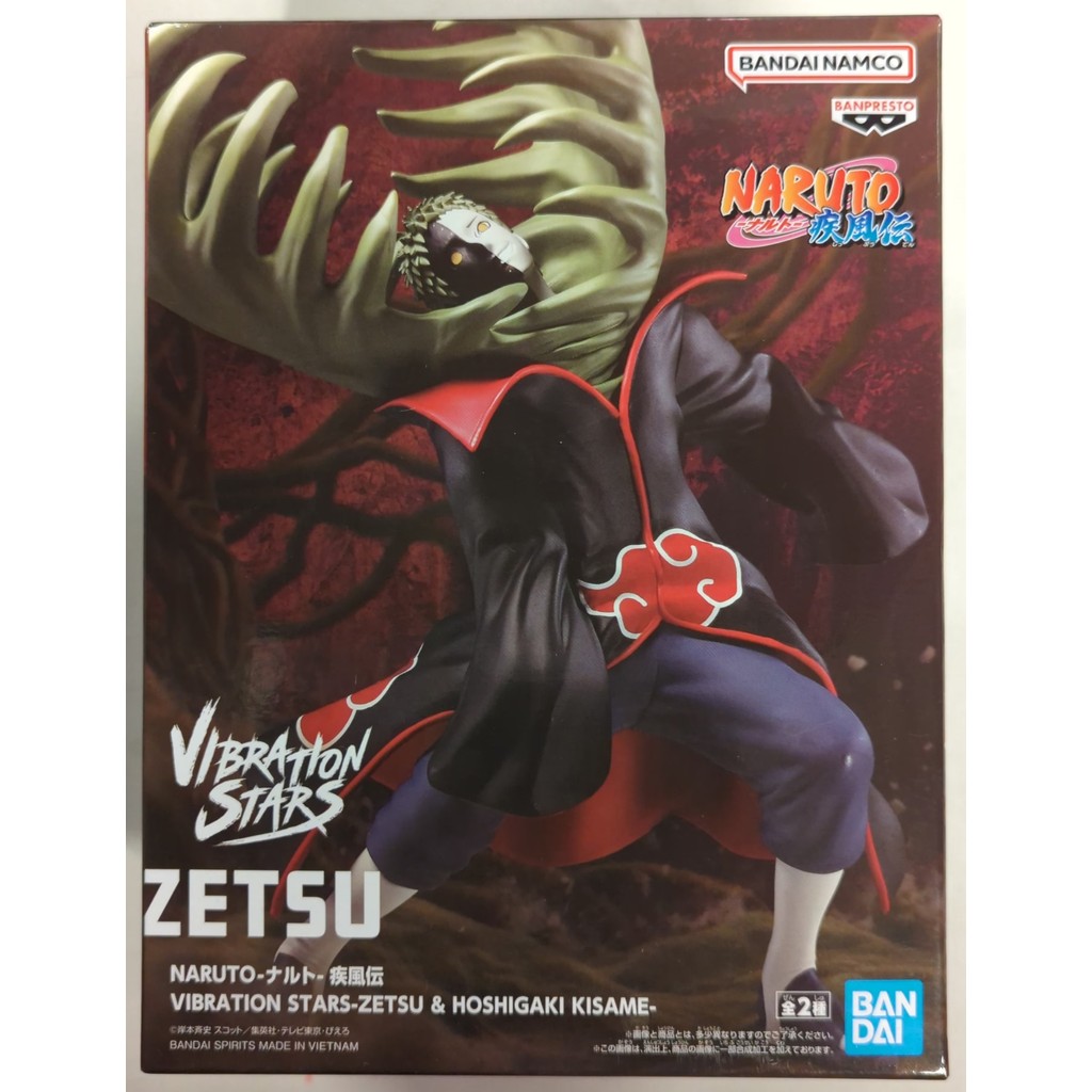 Banpresto Vibration Stars - Zetsu