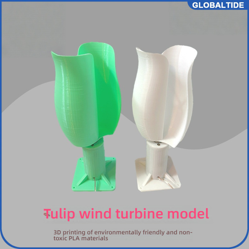 1~12V Tulip Wind Turbine El Vertical Wind Turbine Permanent Magnet Brushless Wind Power Generation