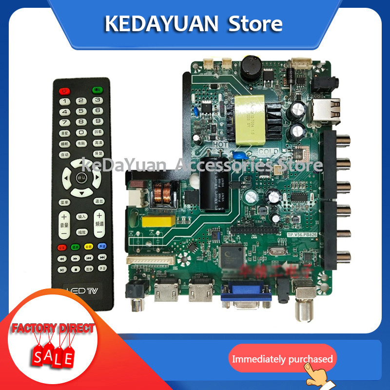 100% test working for TP.V56.PB826 Replace New Authentic LCD Universal Motherboard TP.V56.PB816 + Re