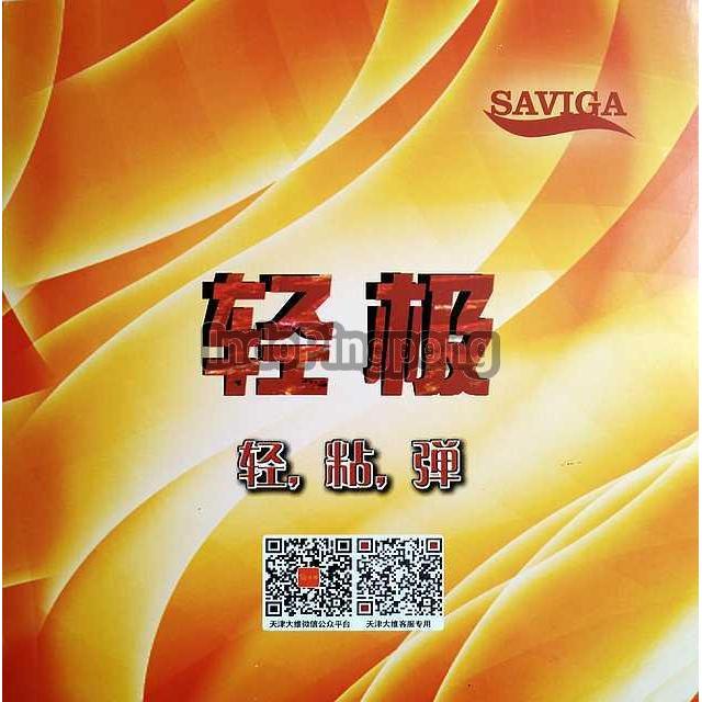 Dawei Saviga Yellow (Turbo) ~ Rubber Karet