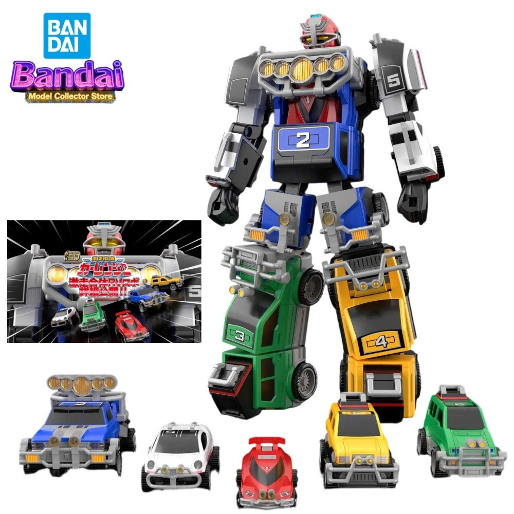BANDAI SMP RV ROBO Action Figures Gekisou Sentai Carranger Anime Assembly Model Collection Toy Gift