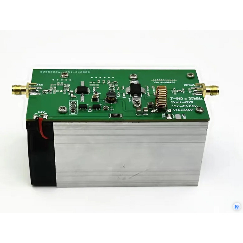 RF 915MHZ 20W POWER AMPLIFIER 24V RF RADIO POWER AMPLIFIER AMP DMR