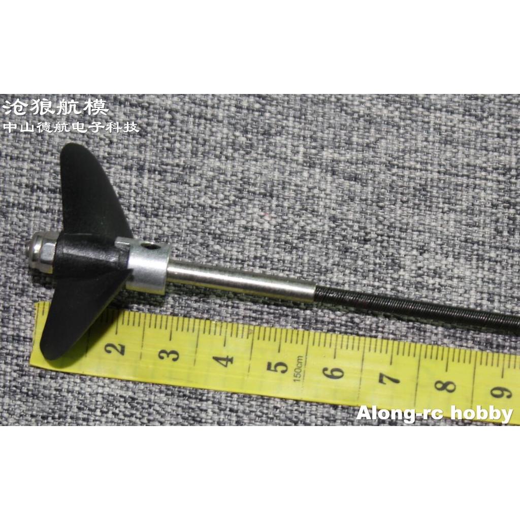 RC MODEL BOATS PART -- 40MM PROPELLER WITH 3*390MM SHAFT FOR VOLANTEX RC VECTOR80 V798-4 798-4