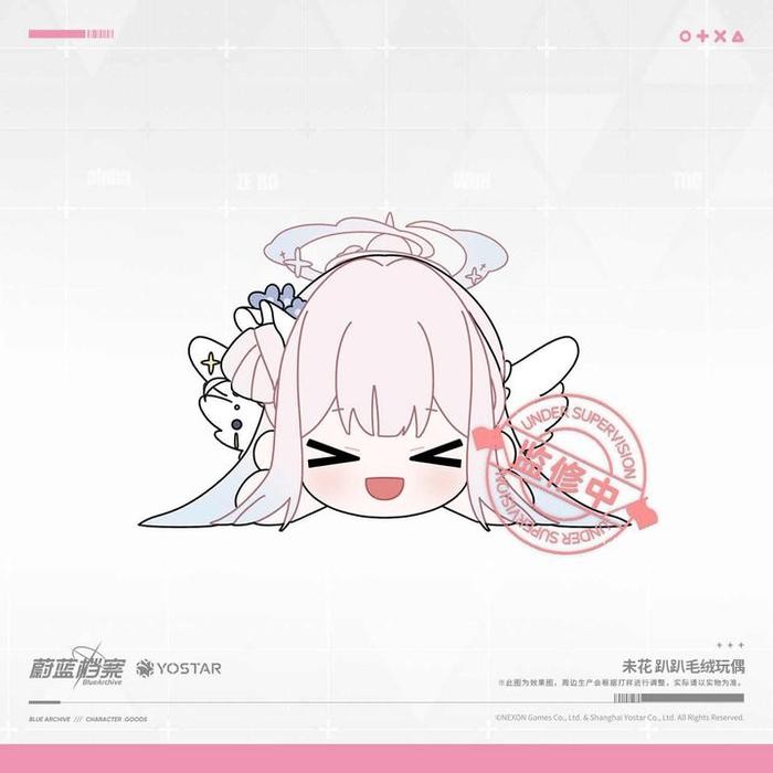 Siap Kirim Misono Mika Nesoberi Plush - Blue Archive (25cm)